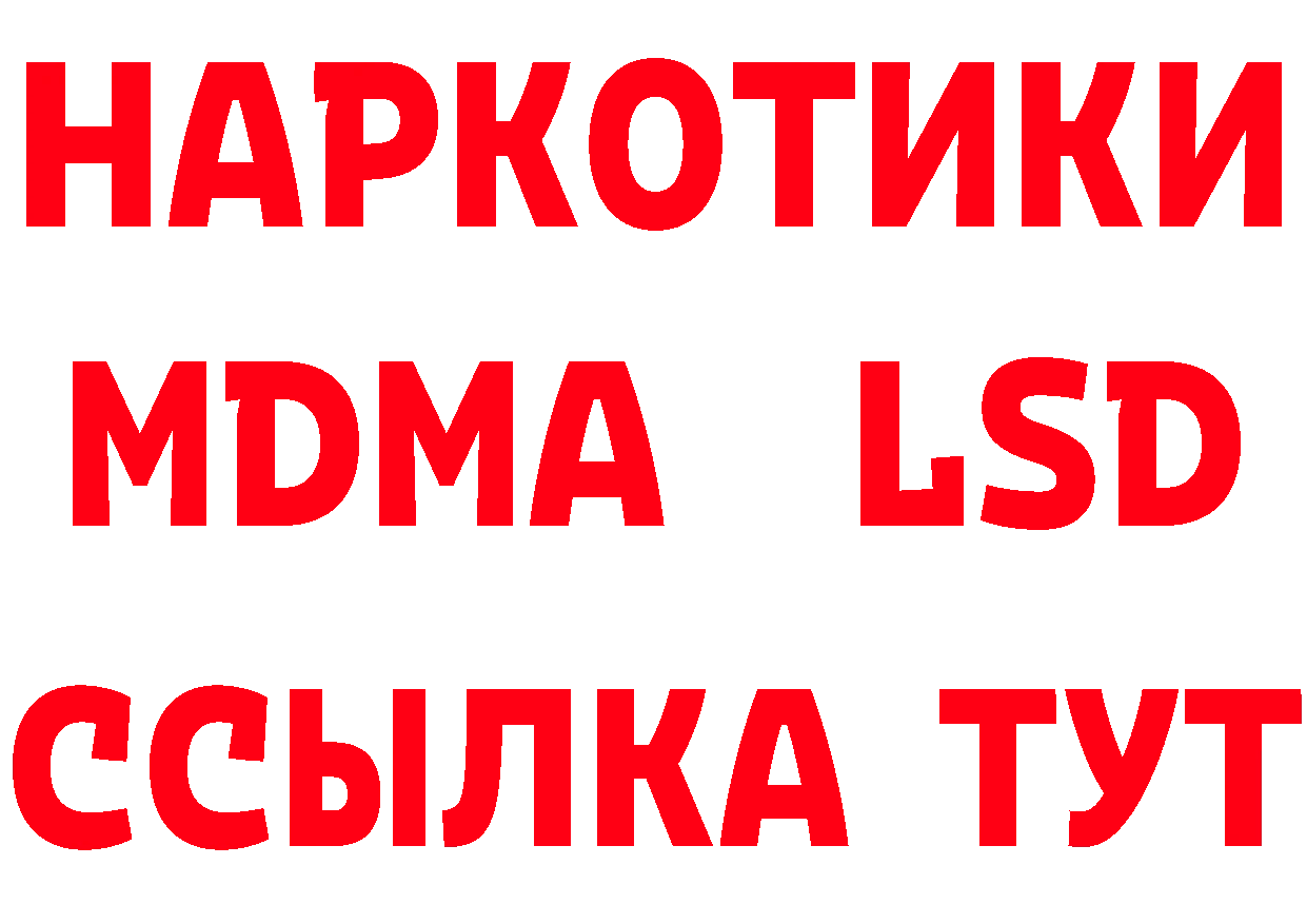 Где продают наркотики? это наркотические препараты Касимов