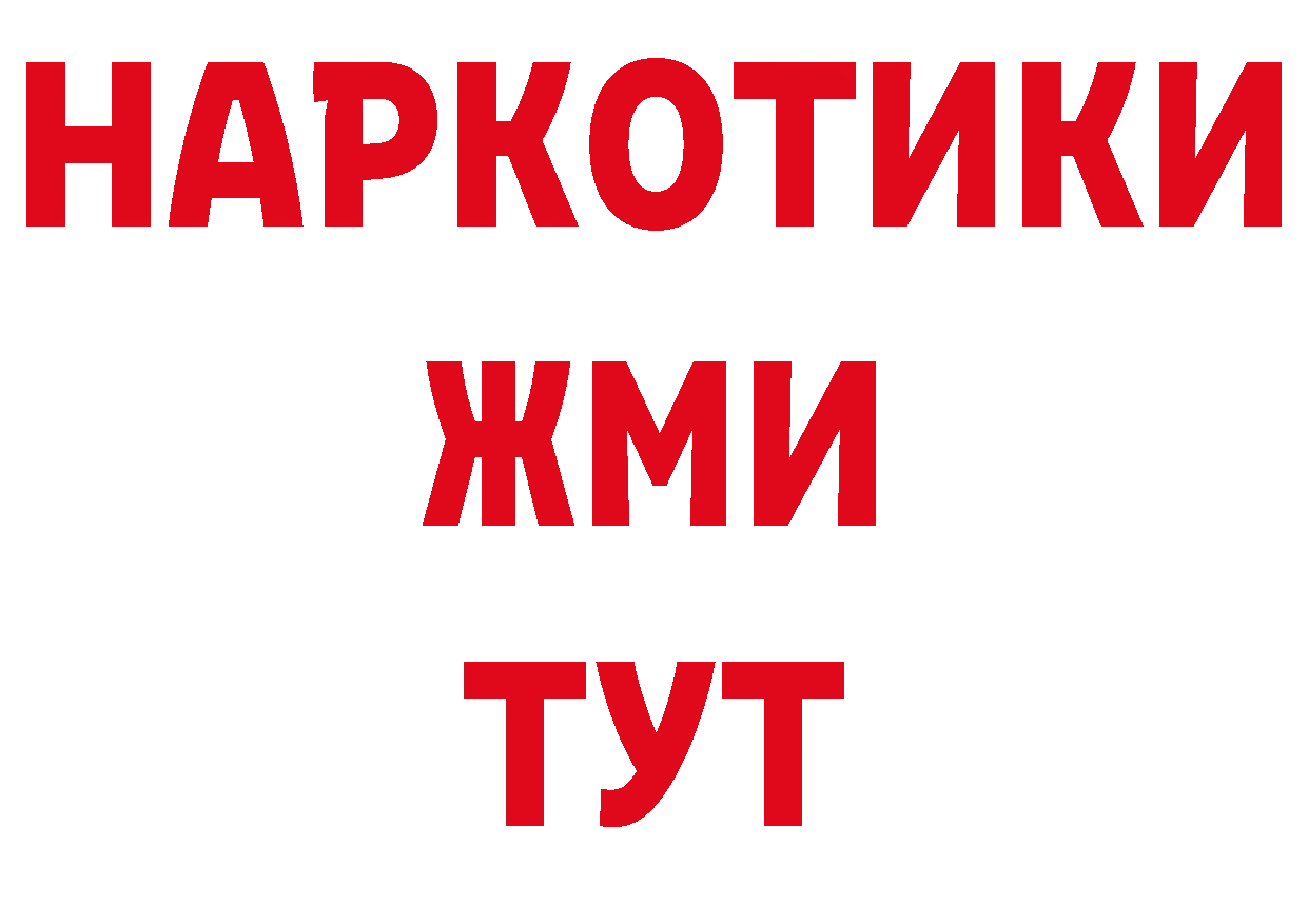 ТГК концентрат зеркало площадка ОМГ ОМГ Касимов